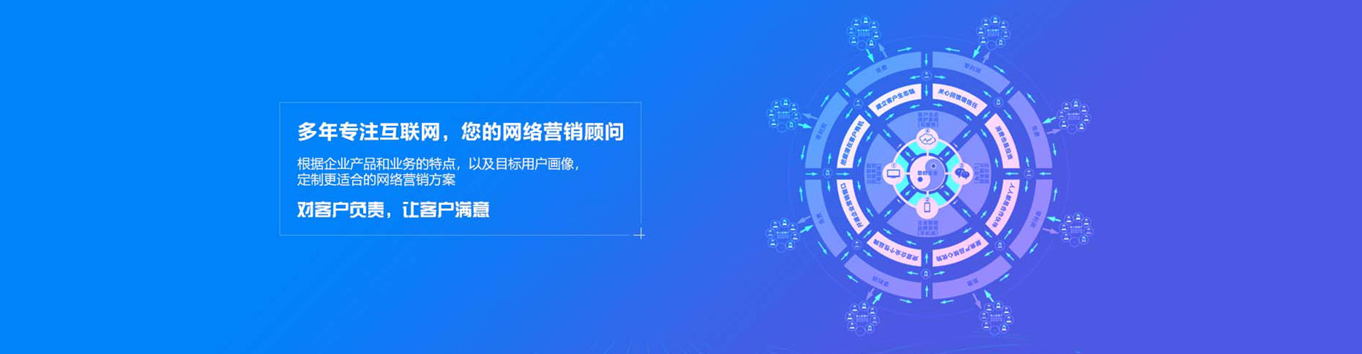 磐石百度推广代理