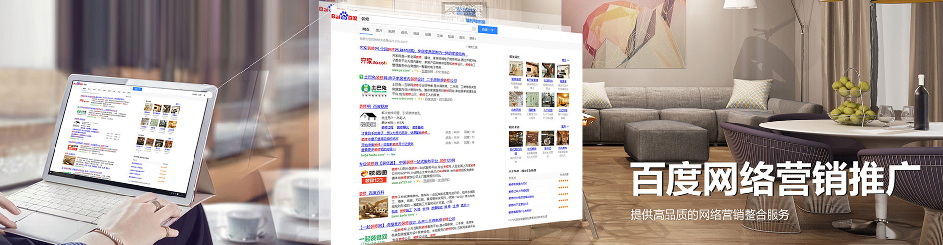 磐石信息流运营